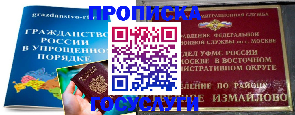 пропишу в квартире в Волчанске